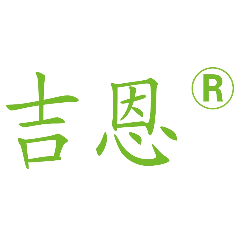 吉恩logo