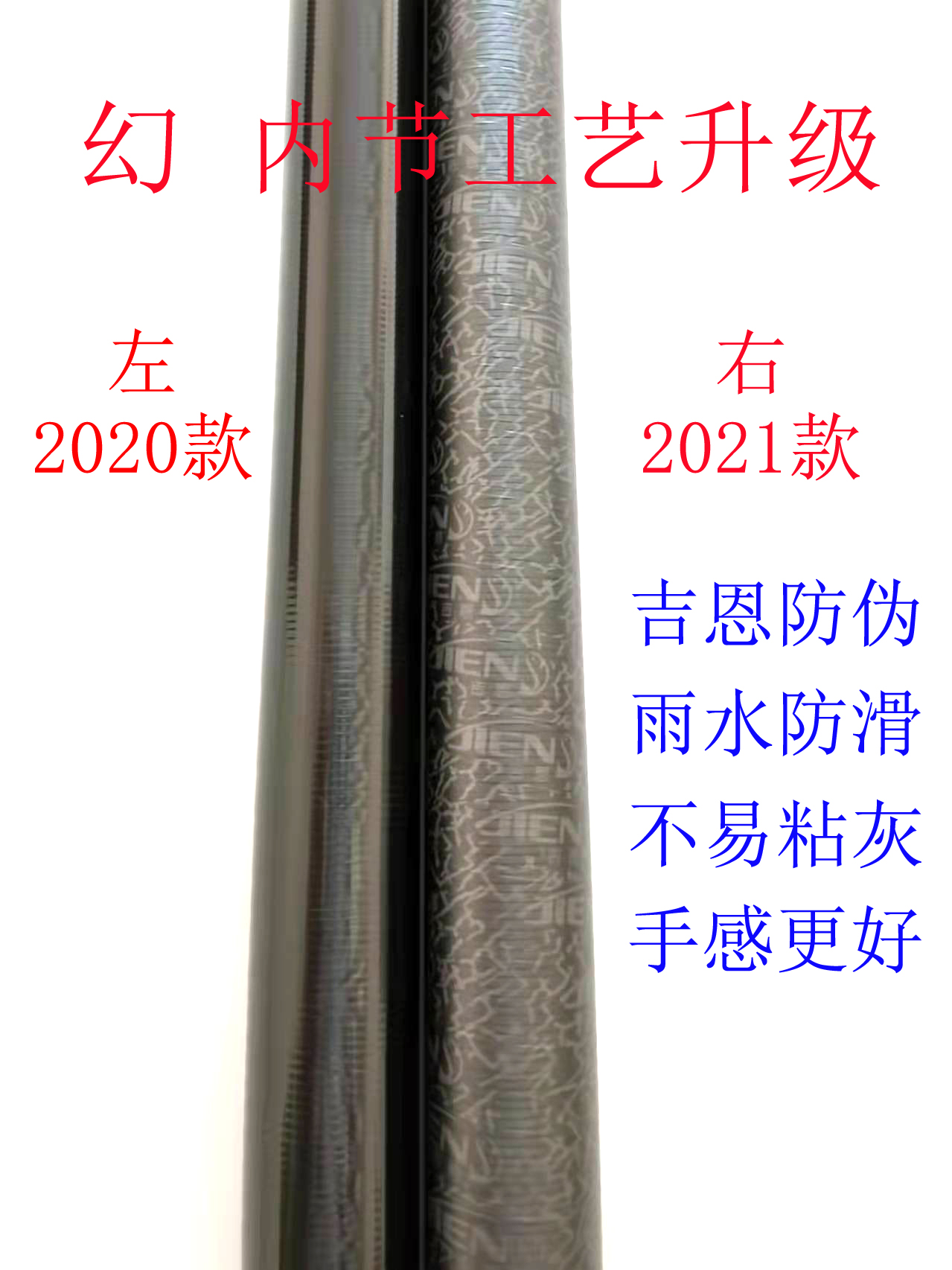 2021内节工艺升级.jpg