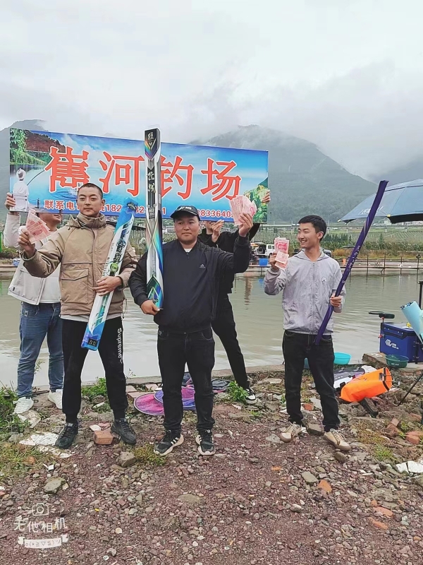 越西巂河钓场第一届（吉恩杯）钓鱼大赛圆满成功！！