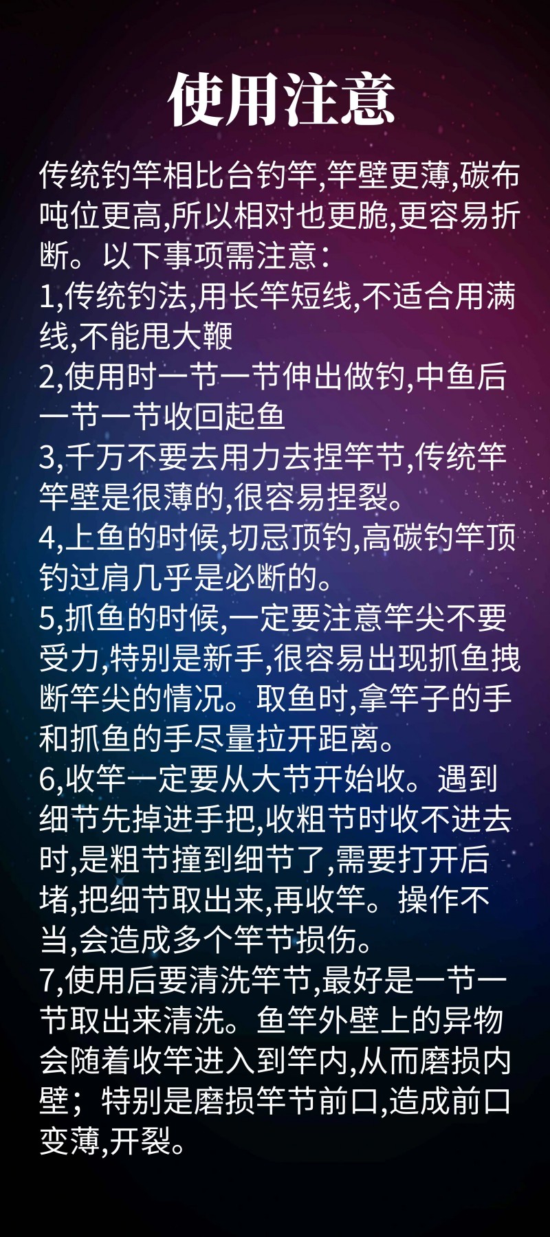 炮竿详情14.jpg